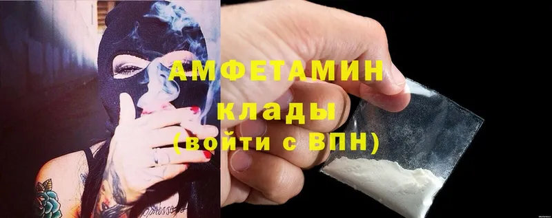 Amphetamine Premium  Омутнинск 